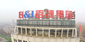 夢想從百捷起航，命運因百捷改...